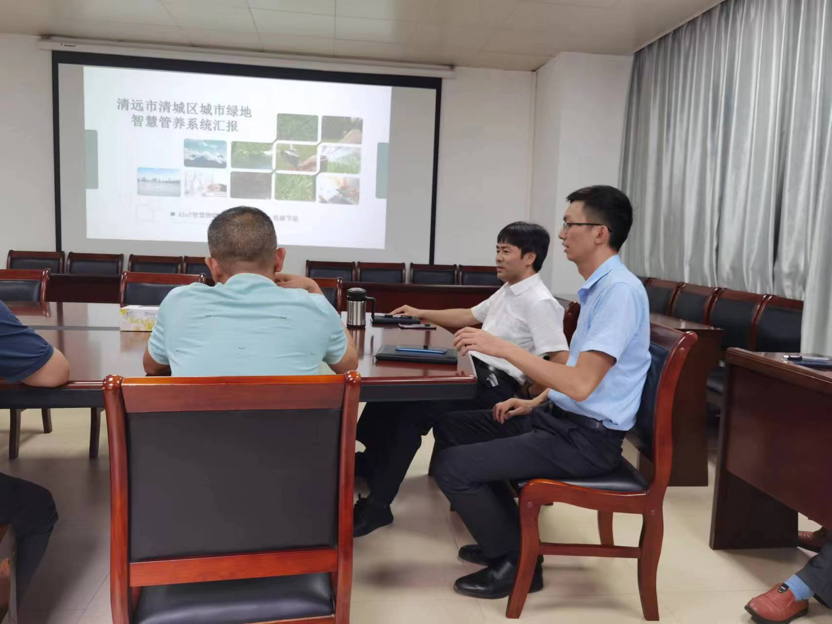 力基智造园林科技（广州）有限公司与清远市代建项目管理局举办技术专题交流